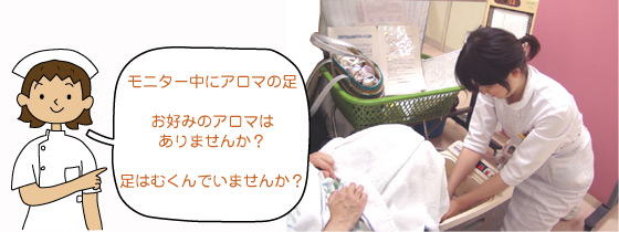 妊婦健診の実際