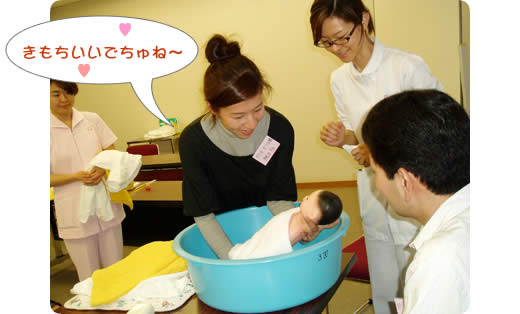両親学級