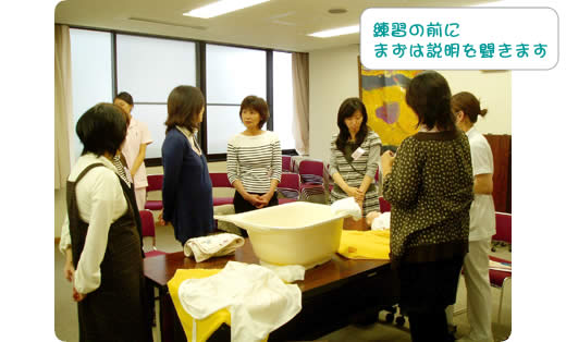 両親学級