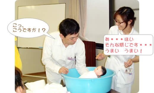 両親学級