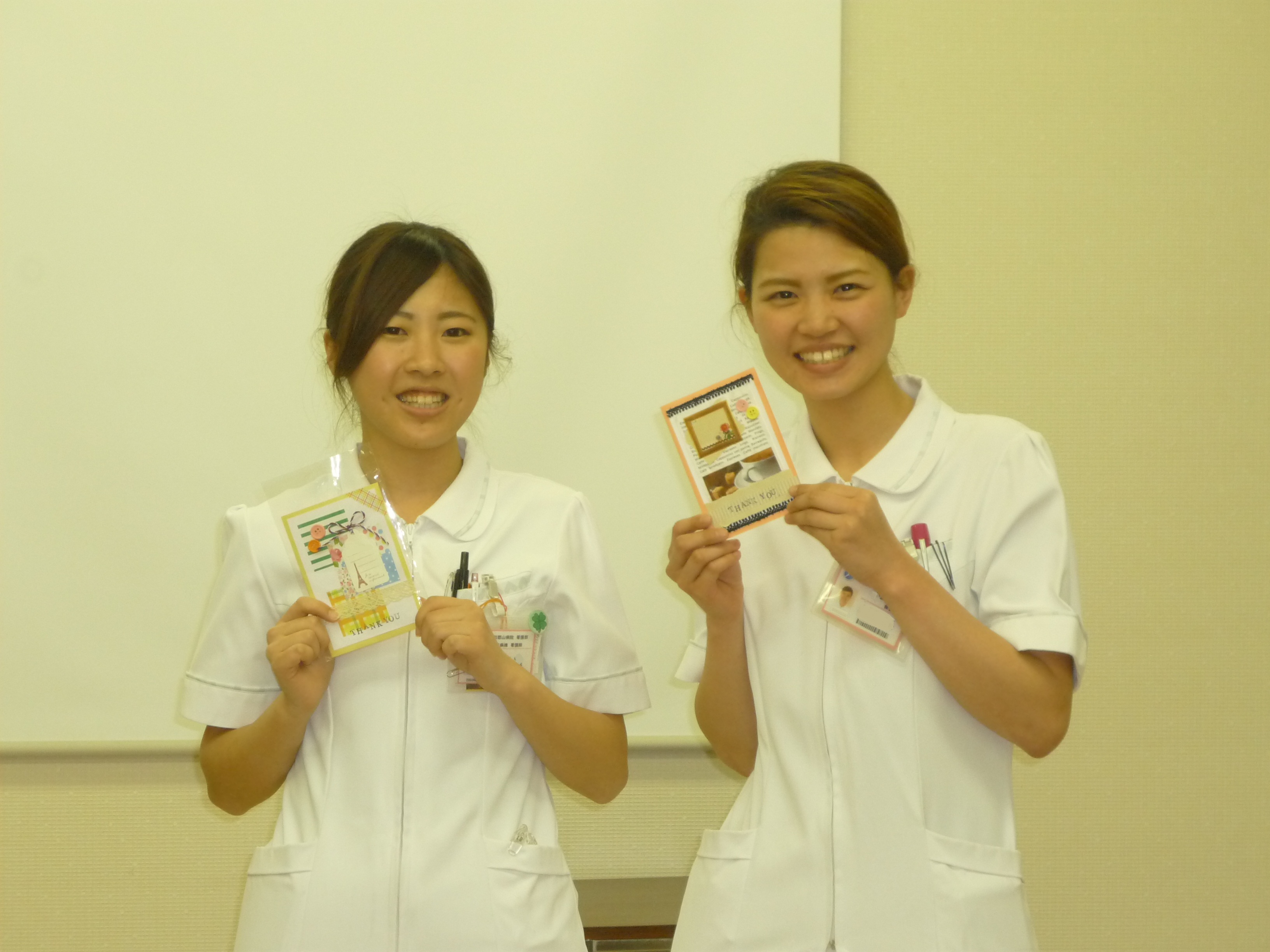 thank_you_card