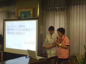 tounyoshidou